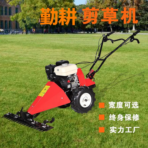 勤耕工厂直销手推式柴油剪草机四冲程汽油剪草机手推式园林管理机