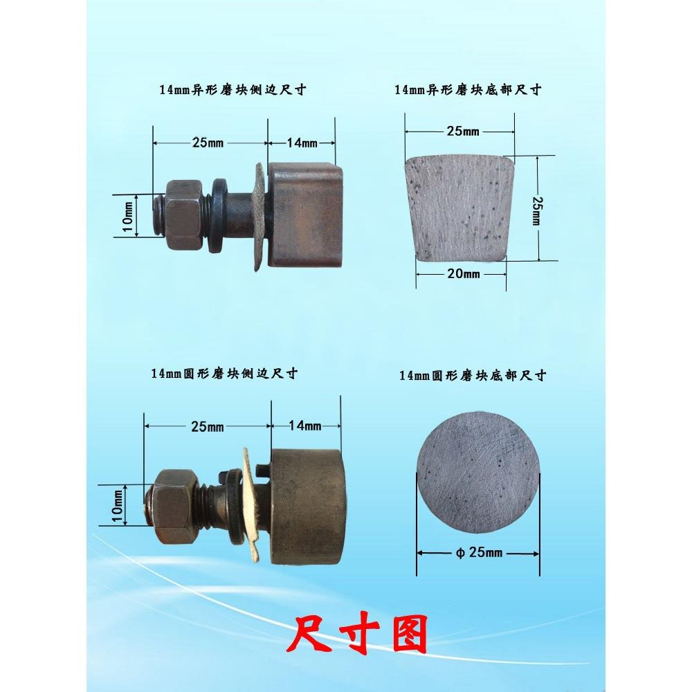 金磨刚石磨头水磨石机金刚石磨块水12mm14m泥地面磨打水磨机磨片