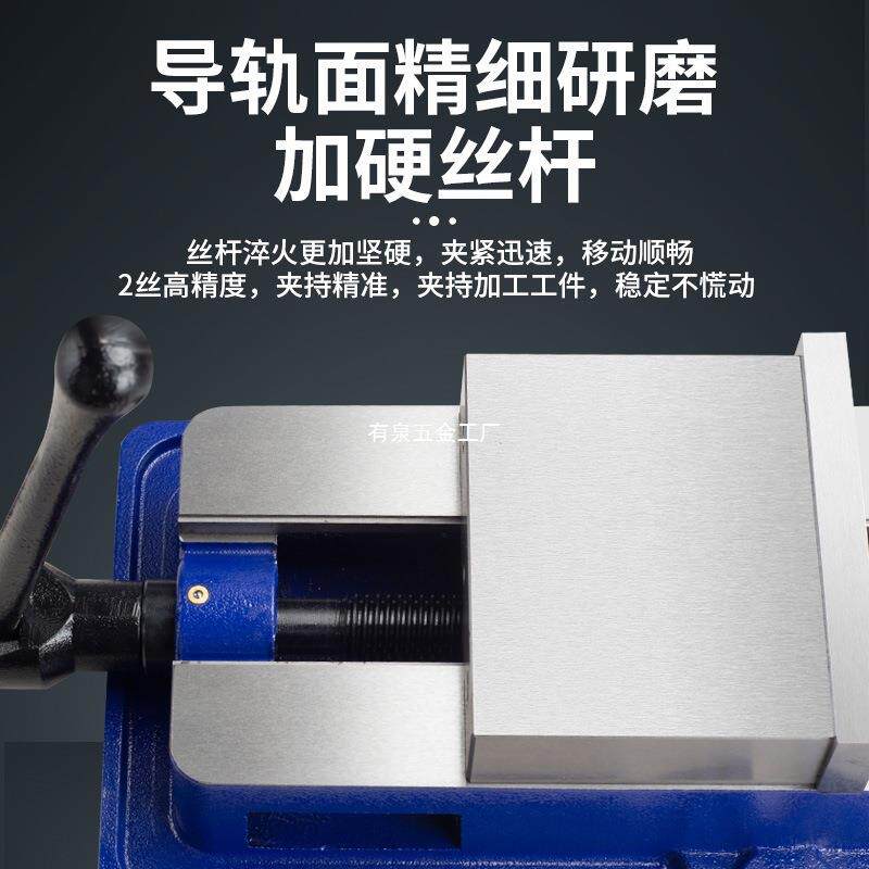 角固平c口钳机带底座用433虎钳精密虎台钳cn重型铣床平口钳6式寸8
