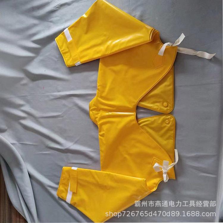 SML带电V作业防电披肩20K高压导线绝缘肩/套电力防触电保/护齐全