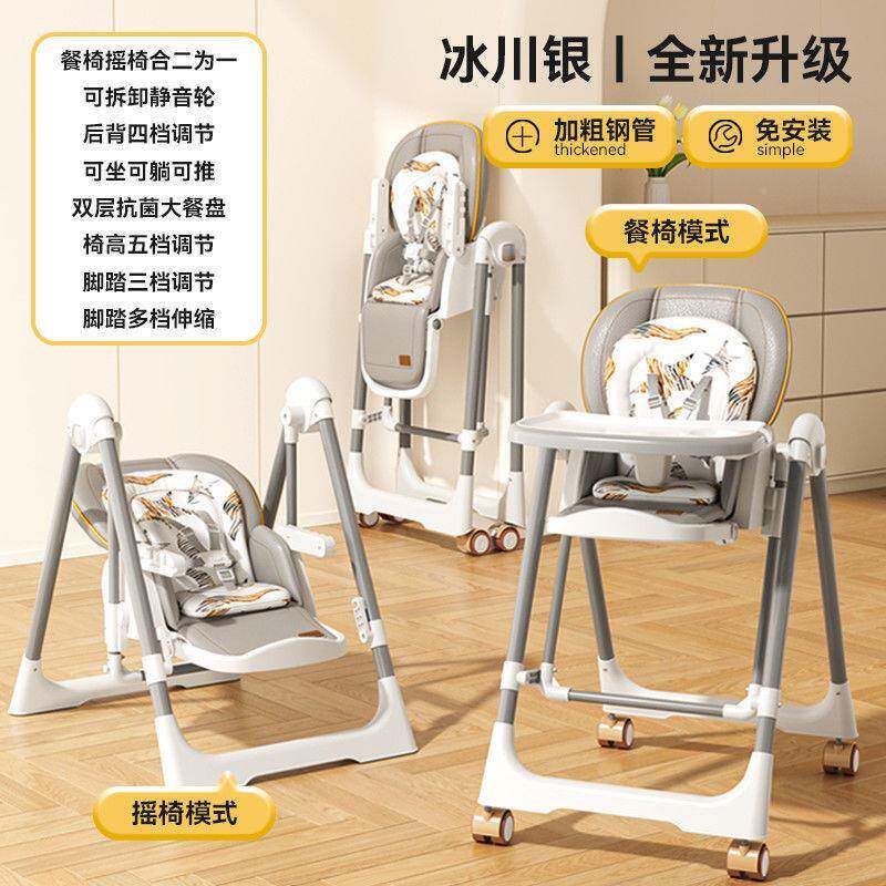 无品牌/宝餐椅可折多功童能儿便携宝宝吃饭座椅叠子家用宝婴儿学