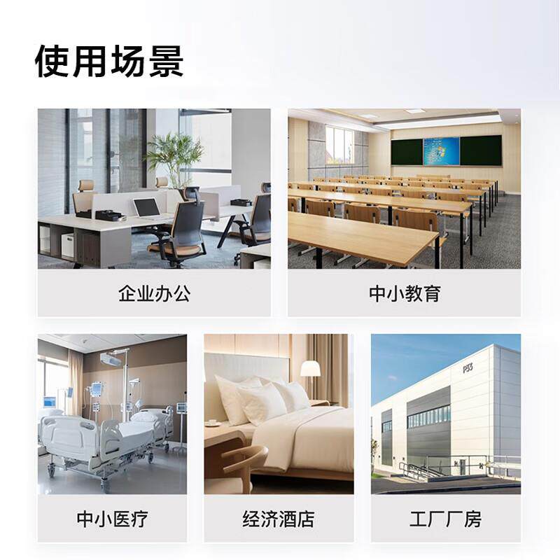 573S5S-L4无品牌/8T4管XE网-A3以太48千兆交换机企业级全网弱三层