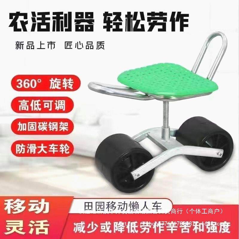 德国进无品牌/口大棚用凳子懒人专车莓摘草田间采拾田里车农棚用,五金/工具,尖嘴钳,淘宝优惠券,粉丝福利购,淘宝优惠卷