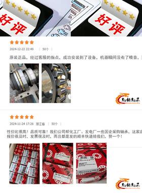 FAG轴承NU308-E-XL-TVPMJYB2NU308-EXL-1-C3NU30-8E-XL--TVP2-C3