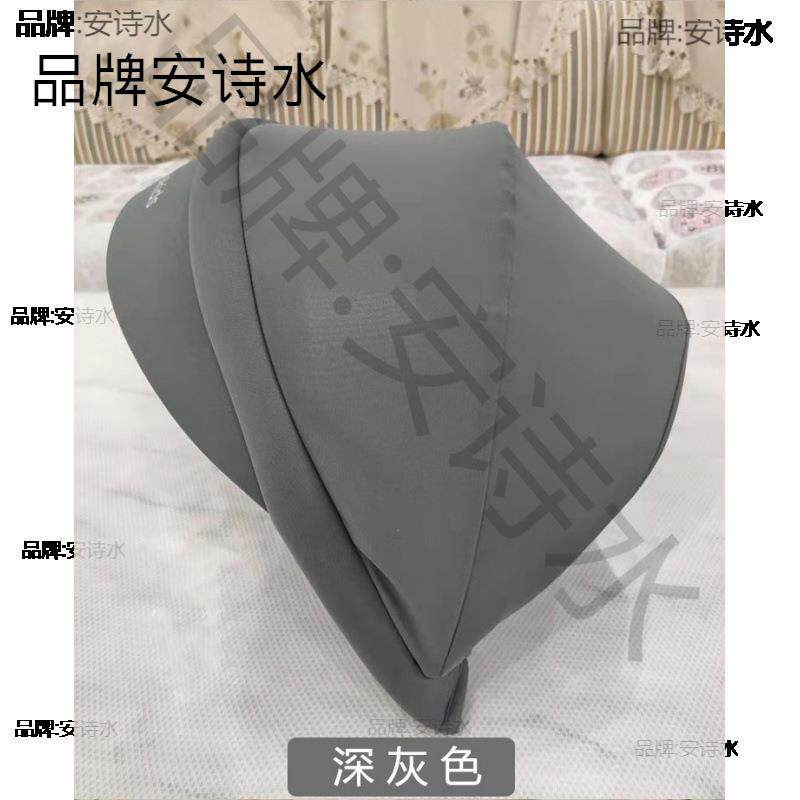 阳罩Yem4HHYF车遮儿童座挡风遮尘遮阳篷宝宝纯色汽遮椅光婴遮阳伞