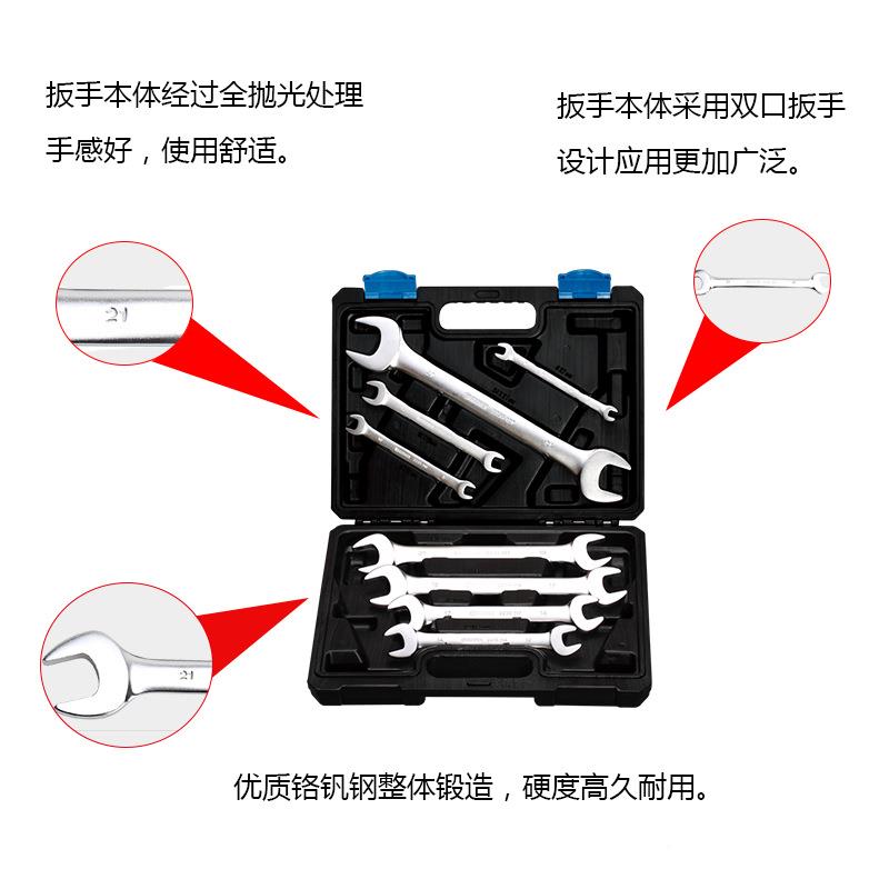 宝AOB合工具18126446件套配1电试验组班扳手尺子剥线钳组套配工具