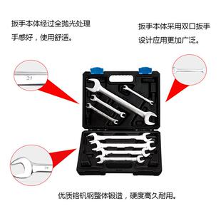 宝AOB合工具18126446件套配1电试验组班扳手尺子剥线钳组套配工具