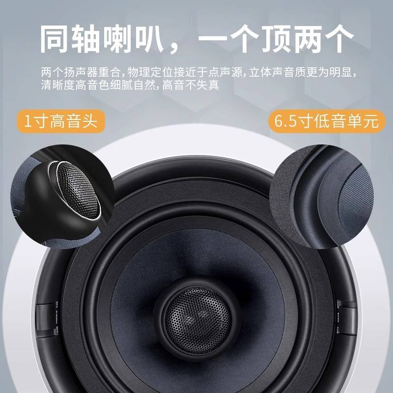 惠威VR6-C 吸顶喇叭天花板喇叭吊顶天花音响 家用定阻嵌入式音箱