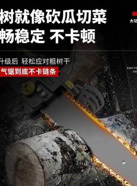 小12寸锂电BDV用电链锯充电手提式电锯家型伐木单锯砍树手修枝锯