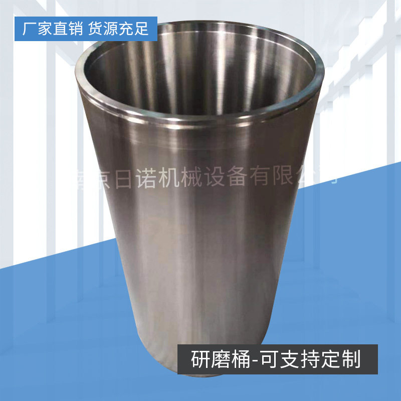 厂家直销多规格  日诺RNJX  研磨桶 砂磨机配件