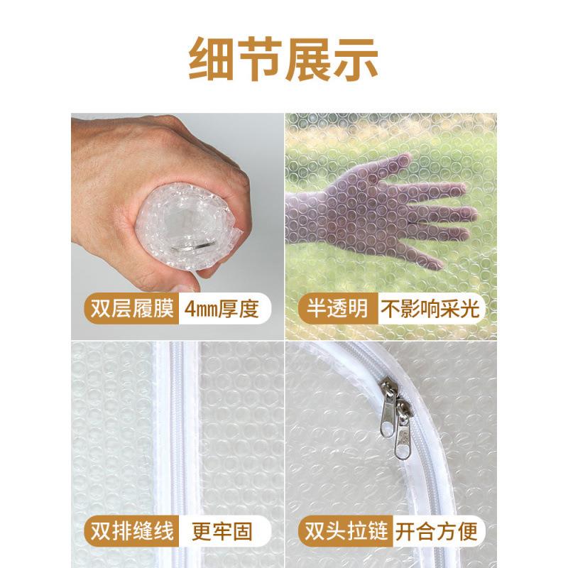 农窗村CFS窗户挡风卫生间保温防膜冬季保暖寒帘漏风密封防卧室风