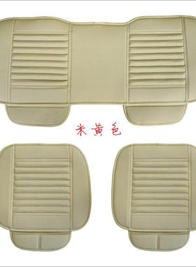 竹炭全饰皮小三件套全车坐垫跨境无靠背四季座33302商垫包3内用汽