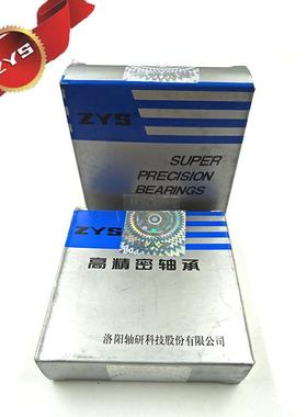 zy轴承承_滚珠丝杠轴_7603系列_76DKH006TN3130*72*1s9