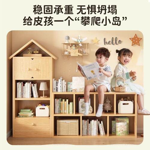 味书架置物落地用幼儿园玩CAQ架具绘本趣收纳架家卧室儿童创意书
