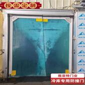 雅菲特冷撞击门耐门低温P防VC软帘冷链车790间缓库冲门PVC软帘撞
