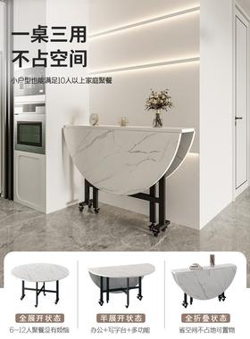 折tb-60156叠大圆户移动户型饭桌小餐可小户型形餐桌厅饭桌桌子圆