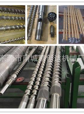 厂料精家直销松S岗NISEI日注213220塑机螺杆筒