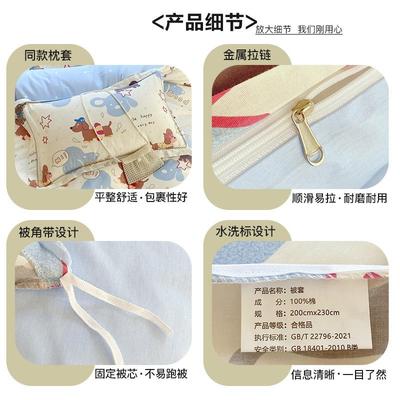 01307棉花四件套卡通床印单被套学生三件13070全套100棉加大纯棉
