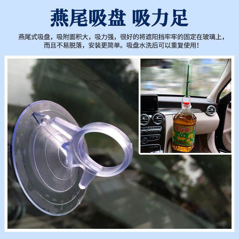 沃尔沃xc遮阳挡板汽车用用防晒隔热帘前档玻璃风罩遮GBU太阳专光