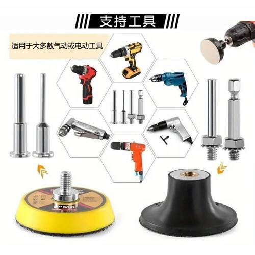 跨境货源2寸50mm转矩砂碟套装91件不织1转锁螺334旋打磨碳化硅砂