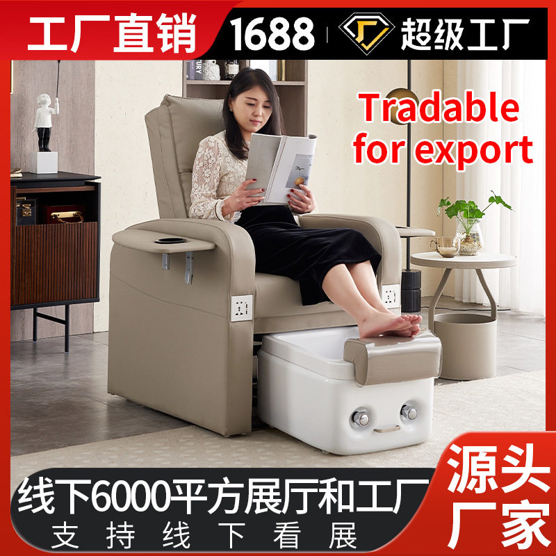 美甲沙发美足椅美睫沙发躺椅足浴洗脚指甲做脚美足美甲店专用椅