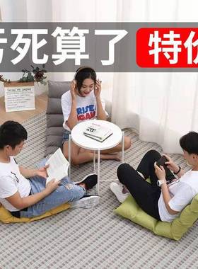 坐地式懒上LPX人沙发榻榻米床靠背懒人沙小靠发卧室网红地上背椅