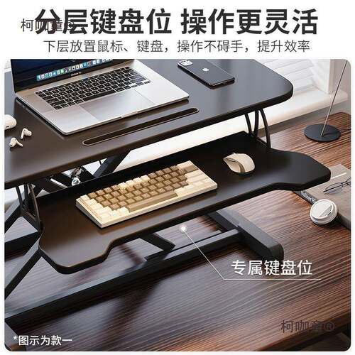 站式工作立台笔降记本升降电柯咖童升脑桌可调节站着办公降桌面升