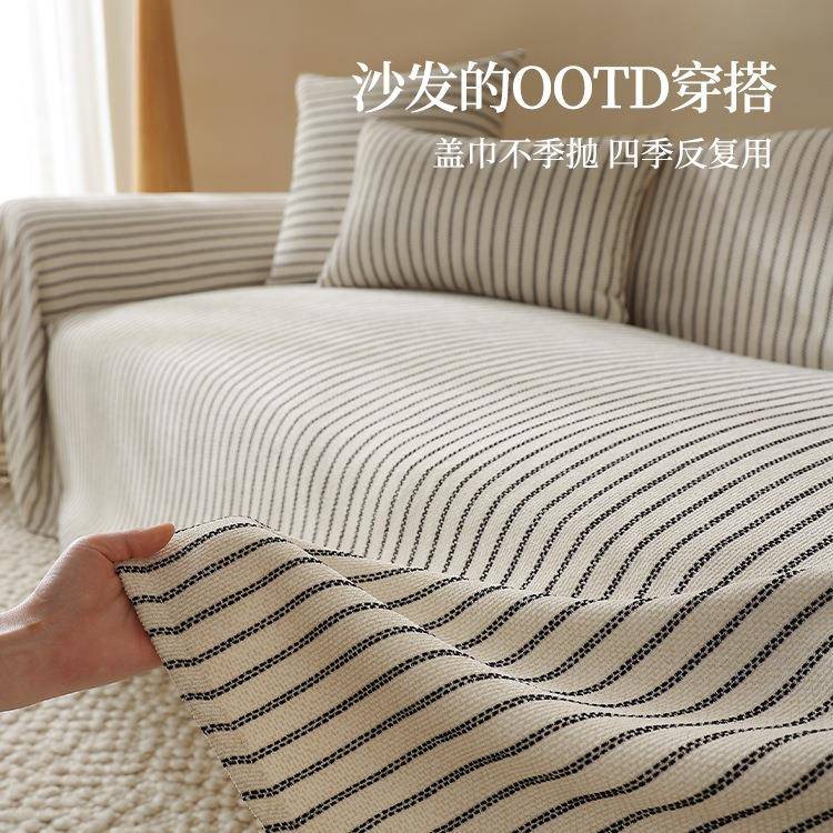 垫棉套麻沙盖布法式沙发巾盖巾条发纹亚麻沙发罩防滑沙发四季通用