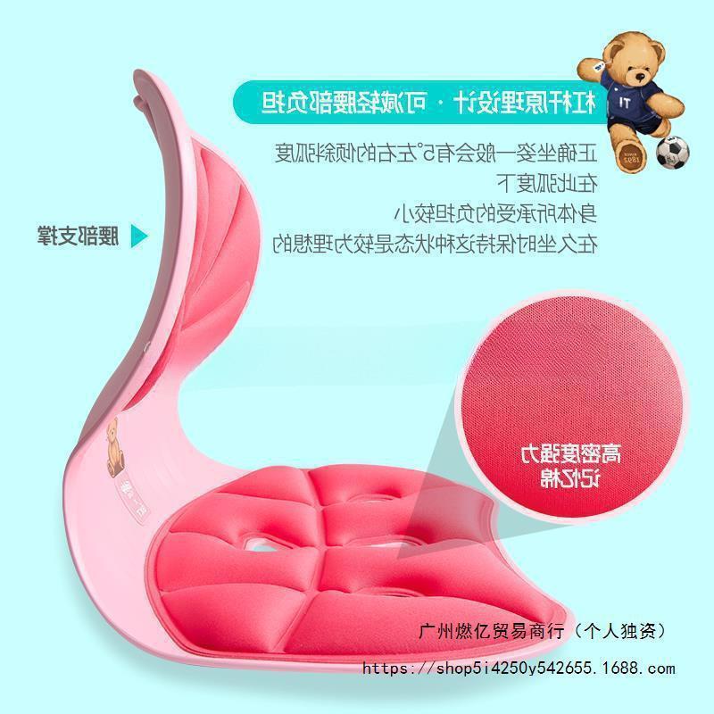 腰BK垫T护腰坐靠坐姿矫正办MCX公室腰靠座椅靠垫背久坐垫椅子垫