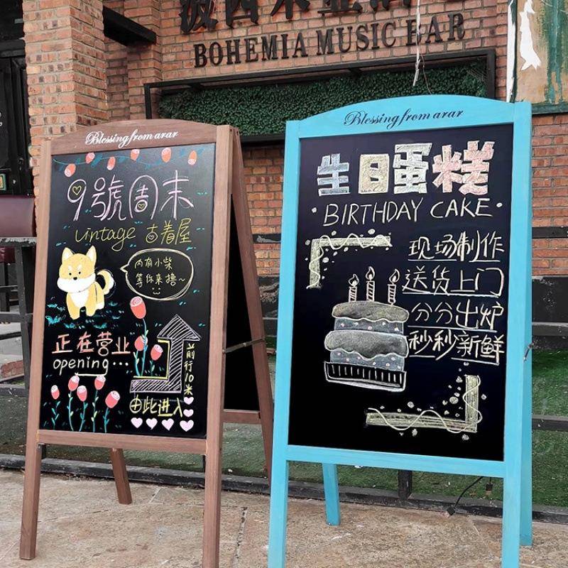 双面黑板广告店摆铺用商立式木质落地招牌摊手写移牌动89价格展示