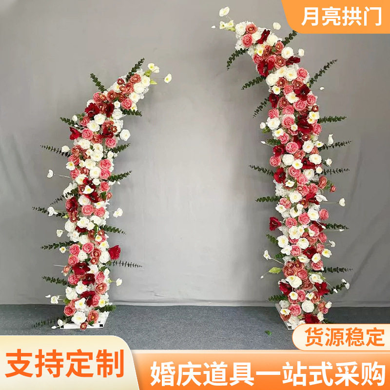 婚庆道具拱形招手拱门迎宾舞台背景迎宾摆件装饰婚礼铁艺架子简约