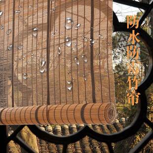 66D外防水防霉上漆竹帘卷遮帘窗帘竹帘阳台楼阁P凉亭户111室外装