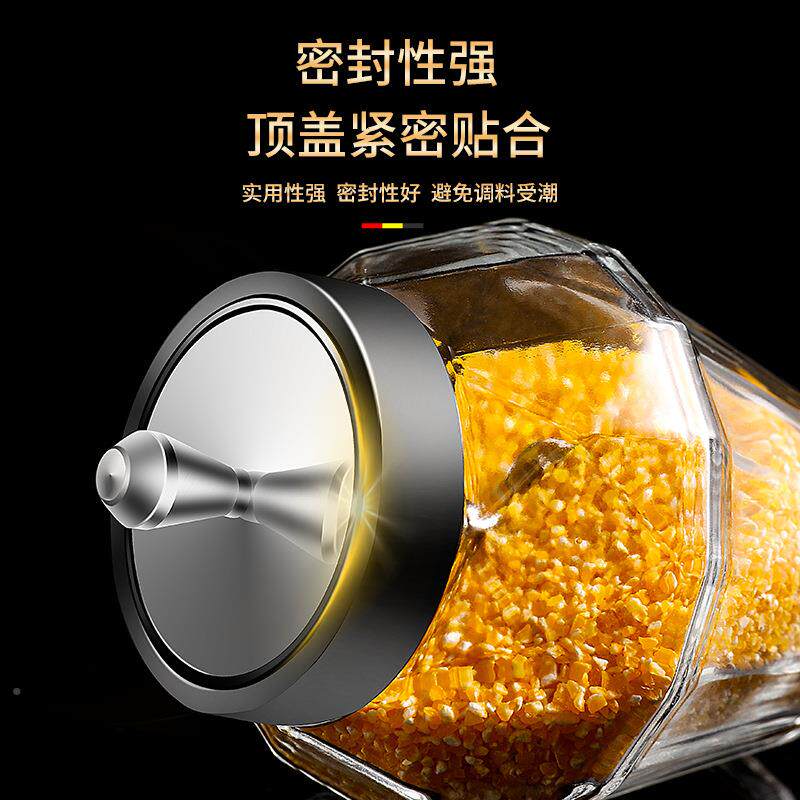 节新缩款跨境封勺盖一体玻璃密调味罐调料罐三伸勺钻石调料罐