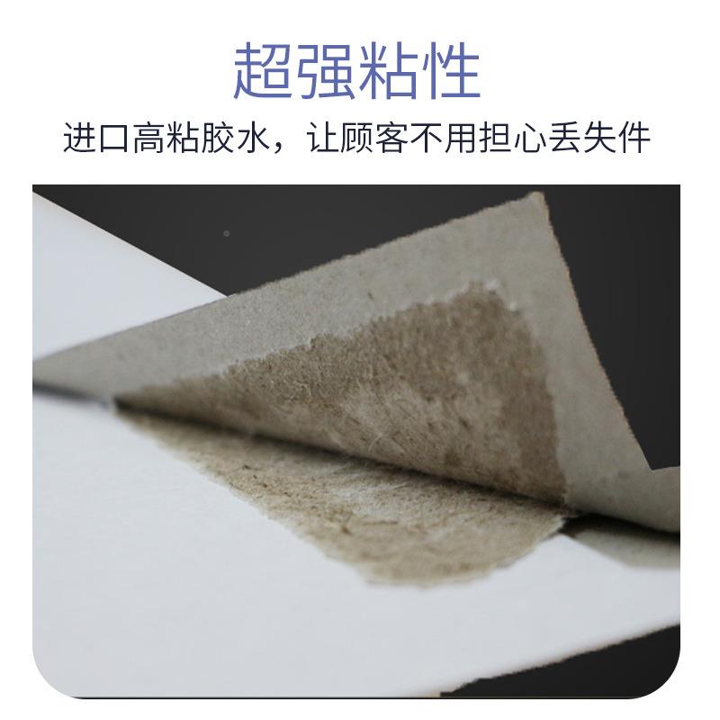 通韵达申通通中百世天天空白无字快递硬1204质圆纸袋A4大信封文件