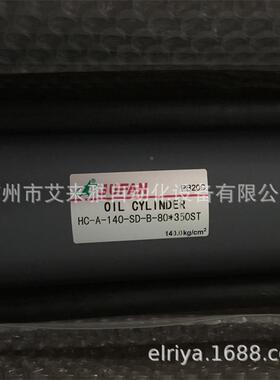 H-A-70UPB-CA-B-32*10-B-UA-B5JFAN油压C缸