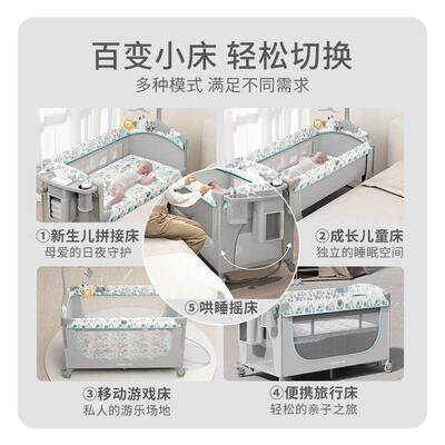 TrimiGo泰摇美高ANF新婴儿床生拼折叠接床移动新生儿床摇篮婴儿摇