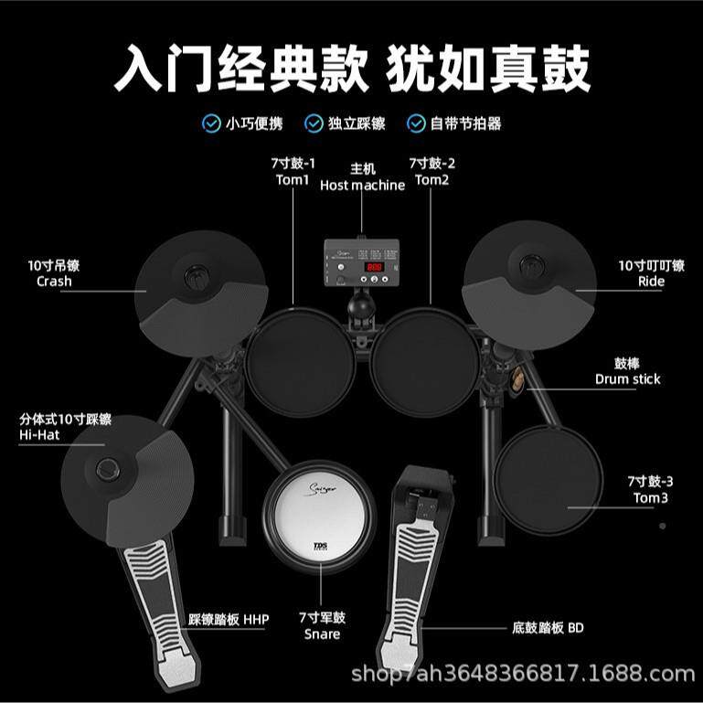 电子鼓电架子鼓家用鼓成人学电者专业QKU儿童演出便初携叠式折鼓