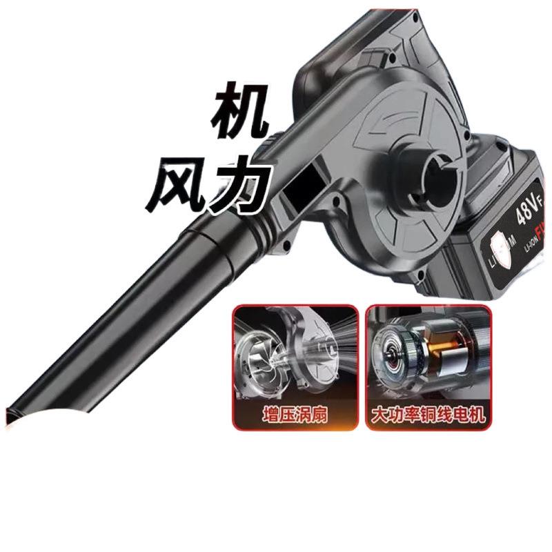 【X8ba5wa2厂直销鼓风】机充电灰锂电吹风机工业电脑车载大功率清
