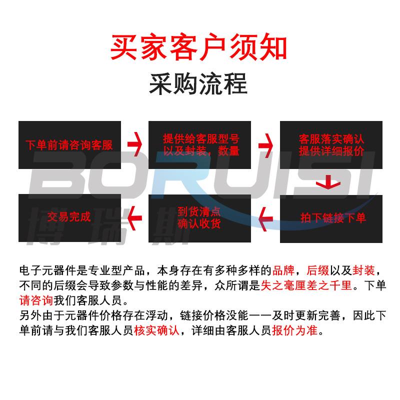 TCC1206X5R226K250HT【电容12/06/225uF±10%/2V/X5RGVM单价=1000