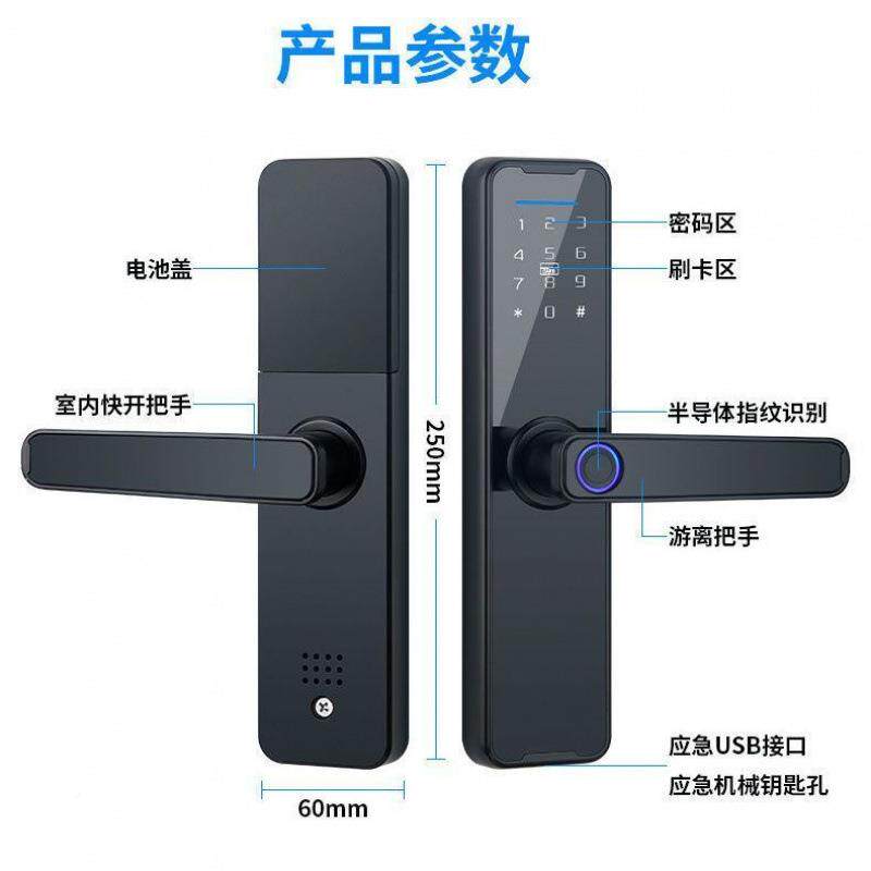 酒家店智能锁卧密码门锁室门锁木门室门锁用通用1型锁芯房卧间门