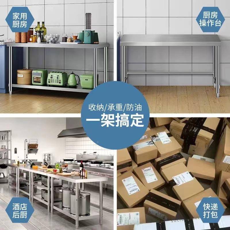 加厚直角不锈不锈钢工作打台饭店包操桌作厨房剁肉切菜烘焙桌台子