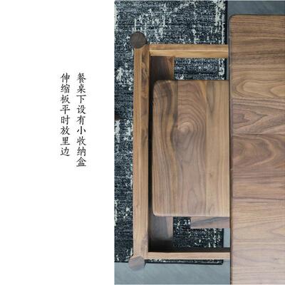 北美胡桃木伸TLZ-002缩餐桌户型折叠饭桌简约黑多功实能长方形小