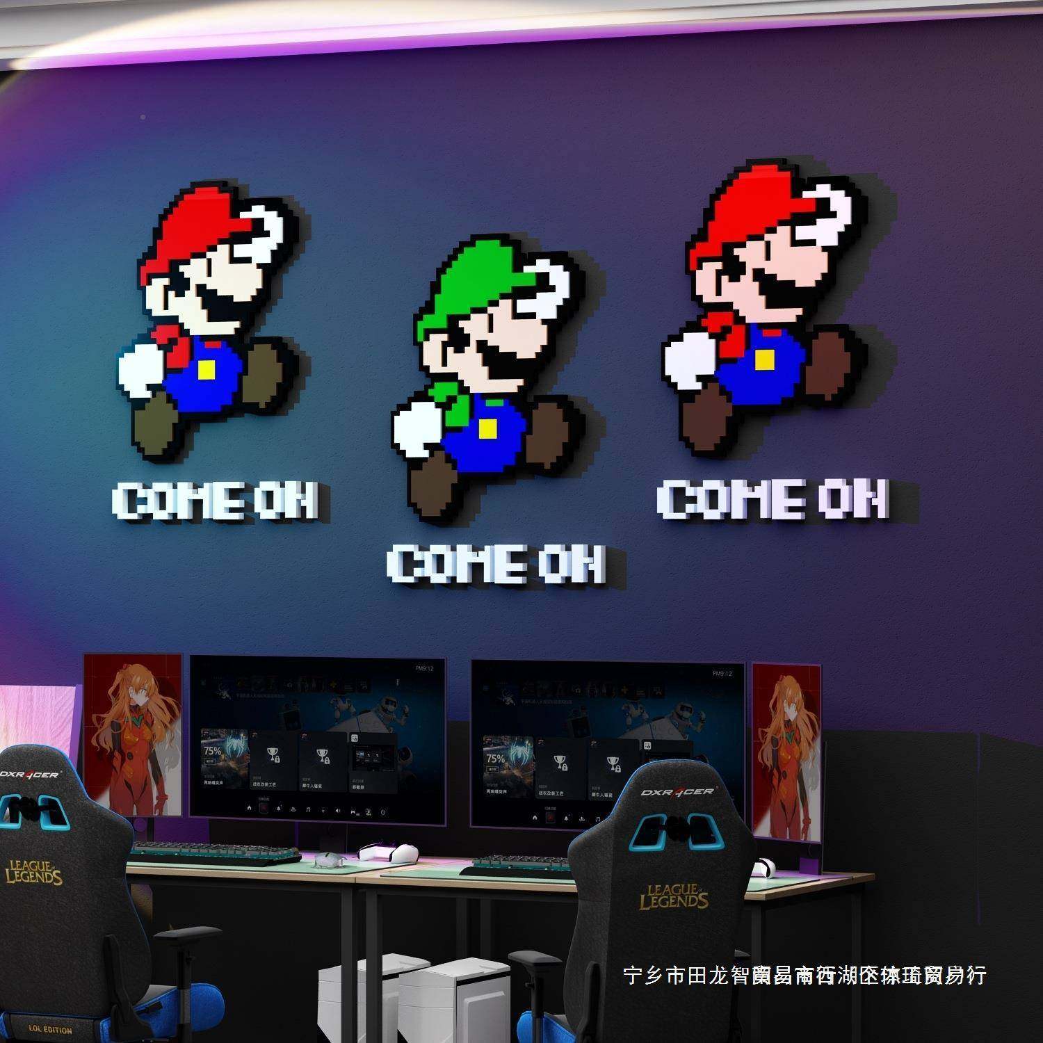 用马奥墙面贴纸电竞SDM屋房间布装饰置小改造品儿童里区卧室玛丽