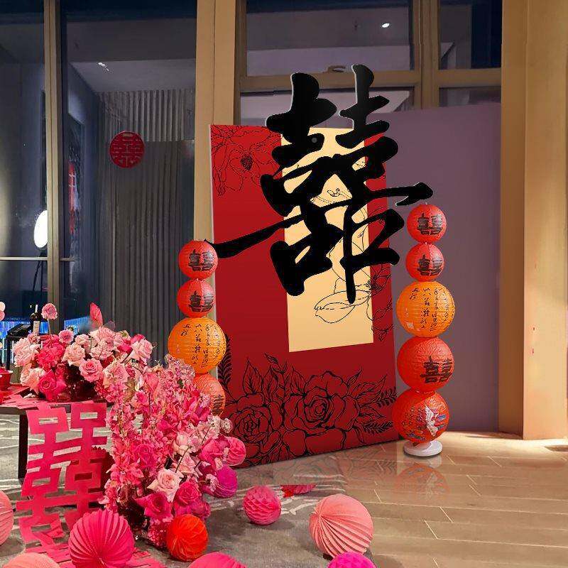 农村院子门大喜字体落迎宾牌婚房布置板立AES立式结婚装口饰地摆