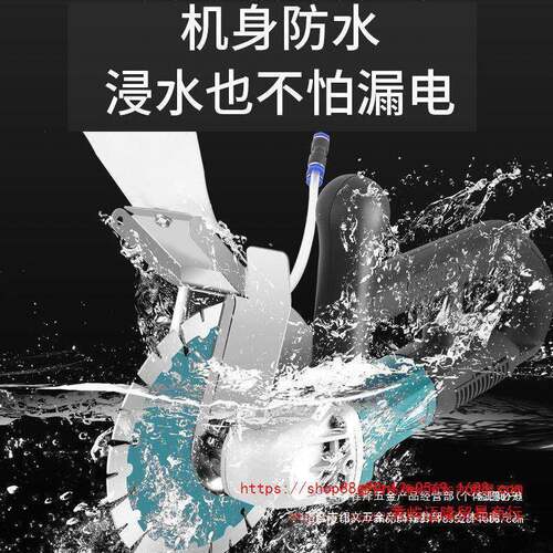 PMB博大1-6519517056无刷开槽机900槽n轻巧1防水切混泥土开割