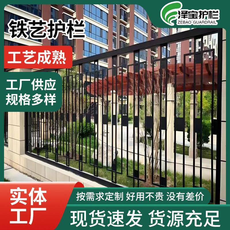 围护栏厂区别墅小墙区铁栅栏学校庭院231墙护艺栏铁护栏栅围栏