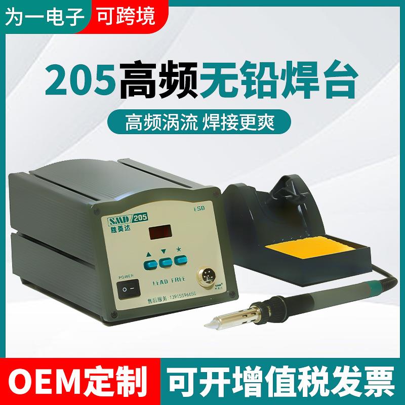 拆电烙铁150W958恒温电0烙铁二合一电烙铁焊台套装S2MD5高频焊台