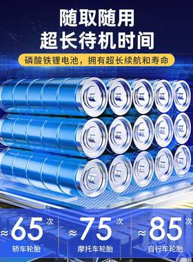 汽PR-523车气泵便携智手能数气显充气泵小型持式车载打气泵充机大