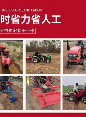 农用轮拖PMO拉机四多缸大马耕地四旋耕机轮牵引式耕力整机省油