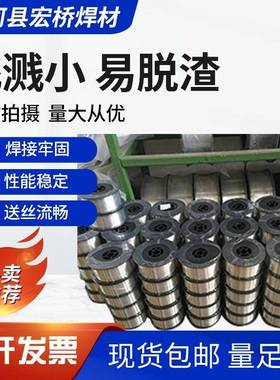 ER70ER70WUH50ER7475ER7022ER70520ER15061E焊R4210铝合金丝
